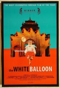f727 WHITE BALLOON one-sheet movie poster '95 Jafar Panahi, Mohammadkhani