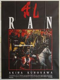 h346 RAN French one-panel movie poster '85 Akira Kurosawa classic war!