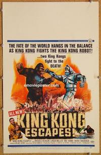 h163 KING KONG ESCAPES window card movie poster '68 Toho, Ishiro Honda