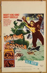 h164 KING KONG VS GODZILLA window card movie poster '63 Ishiro Honda, Toho