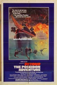 k104 BEYOND THE POSEIDON ADVENTURE 1sh movie poster '79 Caine, Field
