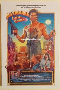 k118 BIG TROUBLE IN LITTLE CHINA int'l one-sheet movie poster '86 Russell