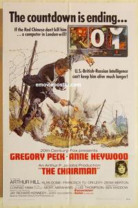 k199 CHAIRMAN int'l one-sheet movie poster '69 Gregory Peck, Anne Heywood