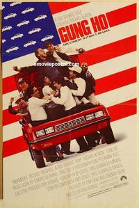 c511 GUNG HO one-sheet movie poster '86 Michael Keaton, Ron Howard