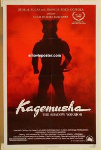 c560 KAGEMUSHA one-sheet movie poster '80 Akira Kurosawa, samurai!