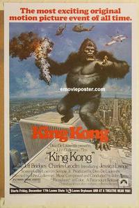 c564 KING KONG advance one-sheet movie poster '76 rare specific theater!