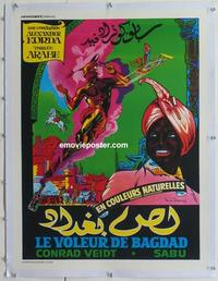 d103 THIEF OF BAGDAD linen French movie poster R50s Veidt, Sabu
