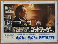 d205 GODFATHER linen Japanese 15x21 movie poster '72 Coppola, Brando