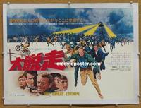 d208 GREAT ESCAPE linen Japanese movie poster R70s McQueen, Bronson