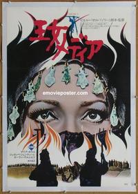 d213 MEDEA linen Japanese movie poster '69 Pier Paolo Pasolini, Callas