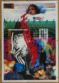 d215 NIGHTMARE ON ELM STREET linen Japanese movie poster '86 Craven