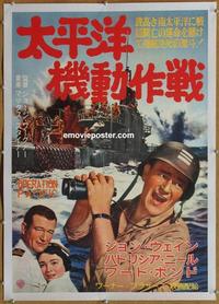 d216 OPERATION PACIFIC linen Japanese movie poster '51 John Wayne