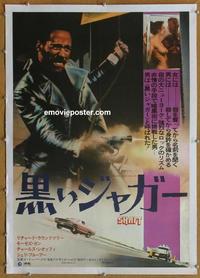 d220 SHAFT linen Japanese movie poster '71 Richard Roundtree classic!