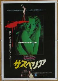 d226 SUSPIRIA linen Japanese movie poster '77 Dario Argento horror!