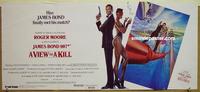 e062 VIEW TO A KILL Aust special movie poster '85 James Bond!