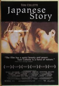 g258 JAPANESE STORY DS one-sheet movie poster '03 Toni Collette, Australian!