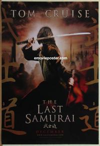 g275 LAST SAMURAI DS teaser one-sheet movie poster '03 Tom Cruise, Watanabe