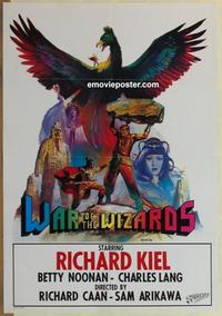 g349 PHOENIX one-sheet movie poster '79 Richard Kiel, Boris Vallejo art!