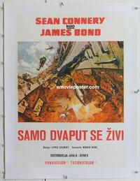 k122 YOU ONLY LIVE TWICE linen Yugoslavian movie poster '67 Bond