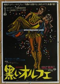 k168 BLACK ORPHEUS linen Japanese movie poster '60 Camus, Orfeu Negro