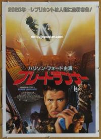 k169 BLADE RUNNER linen Japanese movie poster '82 Harrison Ford, Hauer