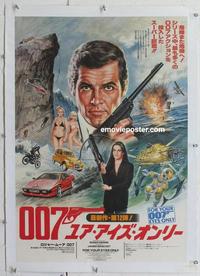 k171 FOR YOUR EYES ONLY linen Japanese movie poster '81 Moore as Bond!