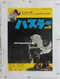 k162 HUSTLER linen Japanese 14x22 movie poster '61 Newman, Gleason