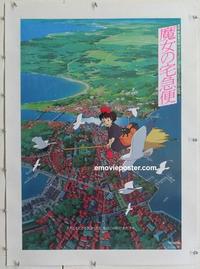 k175 KIKI'S DELIVERY SERVICE linen Japanese movie poster '89 anime!