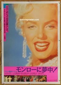 k176 MARILYN MONROE FESTIVAL linen Japanese movie poster '80s sexy!