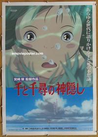 k183 SPIRITED AWAY linen Japanese movie poster '01 top Japanese movie poster anime!