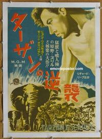 k166 TARZAN ESCAPES linen Japanese 14x20 movie poster '36 Weissmuller