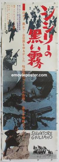 m107 SALVATORE GIULIANO Japanese two-panel movie poster '62 Salvo Randone