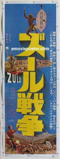 m118 ZULU linen Japanese two-panel movie poster '64 Stanley Baker, Caine