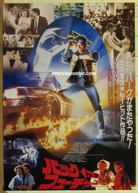 b043 BACK TO THE FUTURE Japanese 28x40 movie poster '85 Michael J. Fox