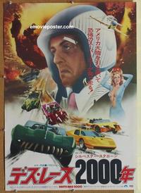 b143 DEATH RACE 2000 Japanese movie poster '75 Roger Corman, Stallone!