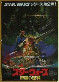 b145 EMPIRE STRIKES BACK Japanese movie poster '80 George Lucas
