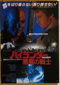 b149 HIGHLANDER Japanese movie poster '86 Chris Lambert, Connery