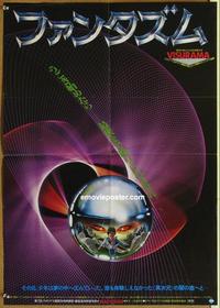 b161 PHANTASM Japanese movie poster '79 Michael Baldwin, killer ball!