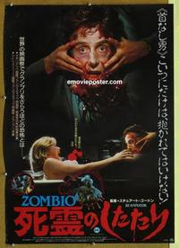b163 RE-ANIMATOR Japanese movie poster '85 great wild horror image!