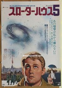 b165 SLAUGHTERHOUSE FIVE Japanese movie poster '72 Kurt Vonnegut