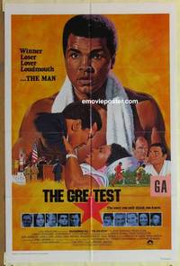 c862 GREATEST one-sheet movie poster '77 Muhammad Ali, boxing