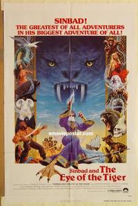 d166 SINBAD & THE EYE OF THE TIGER one-sheet movie poster '77 Harryhausen