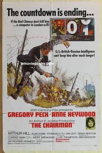 g049 CHAIRMAN int'l one-sheet movie poster '69 Gregory Peck, Anne Heywood