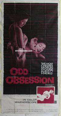 k469 ODD OBSESSION three-sheet movie poster '59 Kagi, weird Japanese sex!