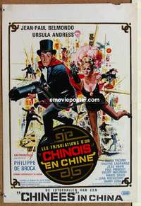 d003 CHINESE ADVENTURES IN CHINA Belgian 17x25 movie poster '65