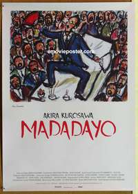 d506 MADADAYO German movie poster '93 Akira Kurosawa artwork!
