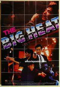 d186 BIG HEAT #2 Hong Kong movie poster '88 Waise Lee, Philip Kwok