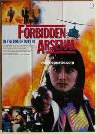 d194 FORBIDDEN ARSENAL Hong Kong movie poster '91 In the Line of Duty
