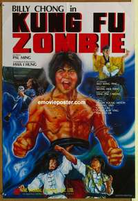 d198 KUNG FU ZOMBIE Hong Kong movie poster '82 Billy Chong