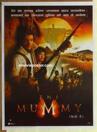 d086 MUMMY Indian movie poster '99 Brendan Fraser, Weisz